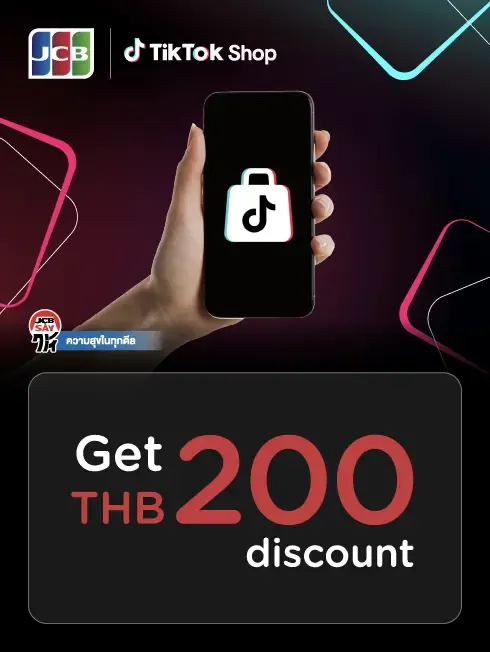 โปรโมชั่นสำหรับบัตรเครดิต KTC JCB ที่ TikTok Shop